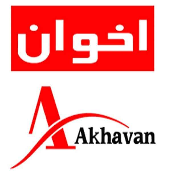 نمایندگی اخوان در گرگان